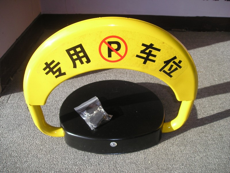 车位锁2