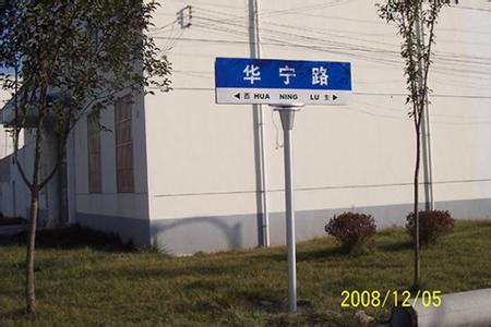 标识牌与指示牌的区别是什么?